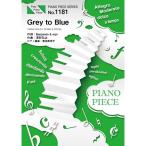  piano piece PP1181 Grey to Blue /....( piano Solo * piano &amp;vo-karu) ~NHK continuation tv novel [..]. go in .