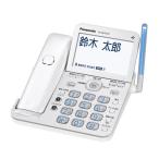  Panasonic RU*RU*RU цифровой беспроводной телефонный аппарат родители машина только 1.9GHz DECT основа system VE-GD72D-W