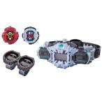  Kamen Rider geo uDX ось u Driver &amp; ride часы держатель комплект 