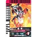  Kamen Rider Battle Ganbaride Dragon Knight ( финальный отдушина ) редкость No.4-028