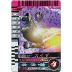  Kamen Rider Battle Ganbaride kai The очень редкий No.5-031