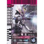  Kamen Rider Battle Ganbaride электро- . gun пена редкость No.2-033