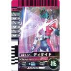  Kamen Rider Battle Ganbaride ti Kei do редкость No.4-003