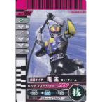  Kamen Rider Battle Ganbaride электро- . удилище пена обычный No.2-031