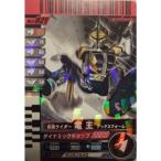  Kamen Rider Battle Ganbaride электро- . Axe пена редкость No.1-021