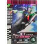  Kamen Rider Battle Ganbaride электро- . удилище пена редкость No.1-018
