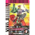  Kamen Rider Battle Ganbaride Kiva doga Baki пена редкость No.1-009