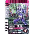  Kamen Rider Battle Ganbaride Hibiki редкость No.6-040