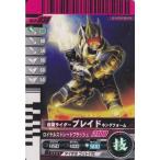  Kamen Rider Battle Ganbaride Blade King пена обычный No.6-038
