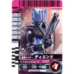  Kamen Rider Battle Ganbaride ti end обычный No.6-016