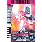  Kamen Rider Battle Ganbaride ti Kei do редкость No.6-013