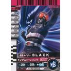  Kamen Rider Battle Ganbaride BLACK обычный No.1-036