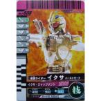  Kamen Rider Battle Ganbaride iksa Burst режим обычный No.3-035