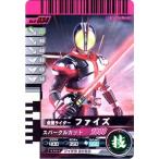  Kamen Rider Battle Ganbaride Faiz обычный No.6-034