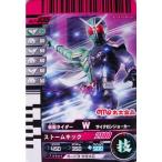  Kamen Rider Battle Ganbaride W Cyclone Joker промо No.P-035 ( круг большой сосиски )