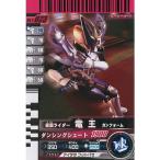  Kamen Rider Battle Ganbaride электро- . gun пена обычный No.1-023