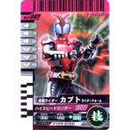  Kamen Rider Battle Ganbaride Kabuto rider пена обычный No.6-042