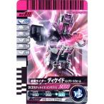 Kamen Rider Battle Ganbaride ti Kei do Complete пена обычный No.6-011