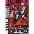  Kamen Rider Battle Ganbaride V3 обычный No.1-033