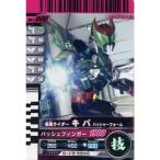  Kamen Rider Battle Ganbaride Kiva ba автомобиль - пена обычный No.1-006