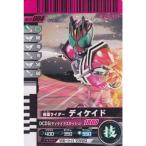  Kamen Rider Battle Ganbaride ti Kei do обычный No.4-004