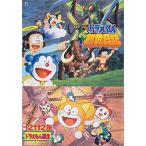 * аниме фильм program 2 шт длина восток . фильм Doraemon рост futoshi. . сырой дневник + фильм 2112 год Doraemon рождение 1995 год публичный произведение * б/у * состояние :korek