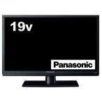  Panasonic 19V модели жидкокристаллический ТВ-монитор viera TH-19D300 Hi-Vision USB HDD видеозапись соответствует 2016 год модели 
