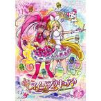 スイートプリキュア DVD Vol.1