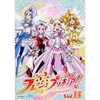 フレッシュプリキュア 16(第47話 第50話) レンタル落ち