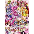 スイートプリキュア DVD Vol.16