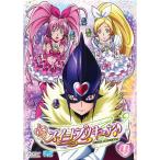 スイートプリキュア DVD Vol.4