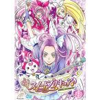 スイートプリキュア 8(第22話 第24話) レンタル落ち