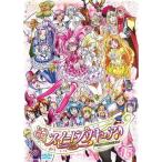 スイートプリキュア 16 レンタル落ち