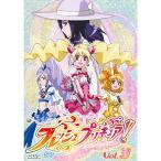 フレッシュプリキュア Vol.3(第7話?第9話) レンタル落ち