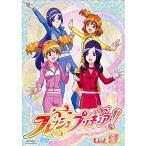 フレッシュプリキュア 9(第25話 第27話) レンタル落ち