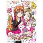 スイートプリキュア 2 レンタル落ち