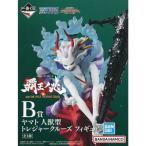 ショッピング一番くじ ヤマト 人獣型 「一番くじ ワンピース 覇王ノ兆 with ONE PIECE TREASURE」 B賞 トレジャークルーズ フィギュア