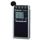  Panasonic FM/AM 2 частота ресивер серебряный RF-ND188RA-S