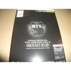 ショッピングbts dvd 防弾少年団 FC限定DVD BTS JAPAN OFFICIAL FAN MEETING VOL.2 UNDERCOVER MISSION