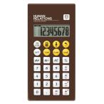  человек отношение счет машина Brown