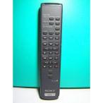 SONY пульт от аудиосистемы RM-J910
