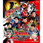 ショッピングゴーオンジャー 炎神戦隊ゴーオンジャー 10 YEARS GRANPRIX スペシャル版 Blu-ray