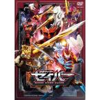 仮面ライダーセイバー VOL.9 DVD