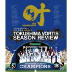 2020 J2優勝・J1昇格記念 徳島ヴ