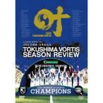 2020 J2優勝・J1昇格記念 徳島ヴ