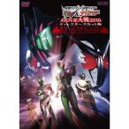 仮面ライダー×仮面ライダー W(ダブル)&ディケイドMOVIE大戦2010 ディレクターズカット版DVD
