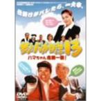 �ނ�o�J����13-�n�}������@�ꔯ- DVD