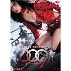 009ノ1 THE END OF THE BEGINNING DVD