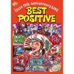 lecca 10th Anniversary LIVE BEST POSITIVE DVD