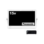  Panasonic 15V type портативный жидкокристаллический телевизор интернет анимация соответствует private * viera водонепроницаемый модель белый UN-15CN9-W